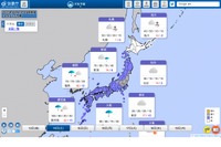 【大学入学共通テスト2023】1/14は広く雨、北海道で雪予報…余裕をもった行動を