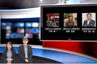 持続可能なICT活用術…iTeachers TV新春特別企画 画像