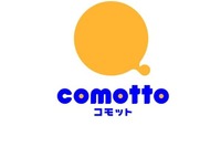 ドコモ、子育て応援の新ブランド「comotto」提供開始 画像