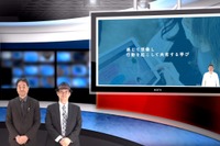 社会課題に挑戦する「CBL」の実践…iTeachers TV 画像