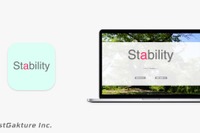 東大医学生が開発した暗記アプリ「Stability」 画像