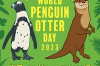 世界ペンギン・カワウソの日inサンシャイン水族館4-5月