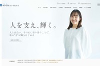 神戸海星女子学院大、閉学前提に24年度から募集停止 画像