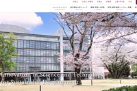 【大学受験2024】東京理科大、女子枠を新設…工学系の総合型選抜