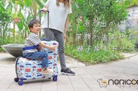 子供が乗れるキャリーケース「NORICCO」新モデル販売 画像