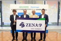 日本財団×ドワンゴ、オンライン「ZEN大学」25年4月開学へ 画像