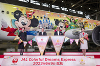 TDR40周年の特別塗装機「JAL Colorful Dreams Express」就航