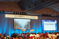 第64回国際数学オリンピック閉会、日本は6位 画像