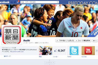 【ロンドン五輪】朝日新聞が号外画像をFacebook配信 画像