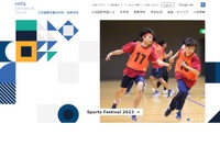 三田国際学園×ICU…国際的なリーダー育成へ高大連携 画像