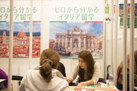 「イタリア留学フェア2023」11/11-12東京…セミナー＆交流会も