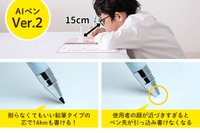 RISU「スマート姿勢改善ペン」削り不要な鉛筆タイプ