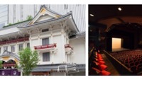 冬の「都民半額観劇会」9劇場24公演…1/8締切 画像