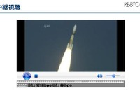 宇宙ステーション補給機「こうのとり」打ち上げ成功！ 画像