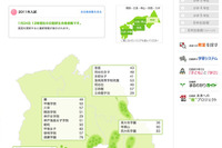 【中学受験】日能研、関西の合格者速報…灘中は49名 画像