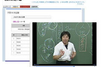 四谷大塚、開成・桜蔭・筑駒の過去問題解説授業を動画配信 画像