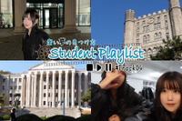 慶熙大学に通う音さんが登場…リセマム公式YouTube『Student Playlist～賢い夢の見つけ方～』