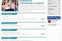 日本の大学情報を海外へ発信するサイト「UNIV. IN JAPAN」オープン 画像