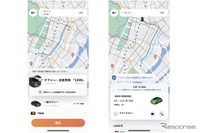 タクシー配車アプリ「DiDi」ライドシェア利用へ…新たに12都道府県
