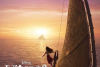 ディズニー映画「モアナと伝説の海2」12/6に公開決定