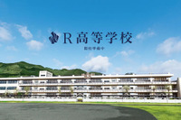 【高校受験2025】角川ドワンゴ学園「R高等学校」開校へ