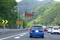 【夏休み2024】渋滞を回避するコツ…NEXCOらアドバイス
