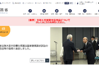 司法試験予備試験、短答式に2,747人合格…合格率21.9％ 画像