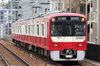 貸切列車で行く「羽田空港制限区域内ツアー」9/28京急