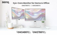 BenQ、アイケアモニターGWシリーズに白色2製品