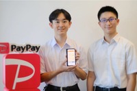 開成高生、食堂のモバイル注文アプリ開発…決済方法にPaypay 画像