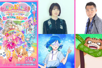 映画「わんだふるぷりきゅあ！」9/13公開…舞台挨拶も 画像
