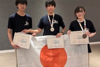 国際天文学・天体物理学オリンピック、日本代表3名全員受賞