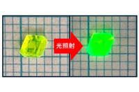 光を当てると冷える「半導体光学冷却」実証に成功…千葉・大阪・京都大の研究チーム 画像