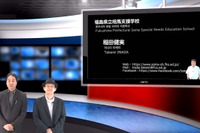 生徒の強みを生かす特別支援教育…iTeachers TV