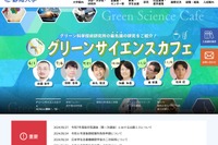 【大学受験2025】静岡大、総合型選抜「英語」出題ミス…全員に加点