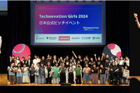 女子中高生向けアプリ開発コンテスト「Technovation Girls 2025」参加者募集 画像