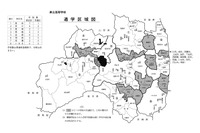 【高校受験2025】福島県立高、入試実施要綱を公表 画像