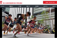 立教大が予選会1位通過、第101回箱根駅伝の出場校出揃う