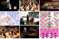 「東京・春・音楽祭2025」3/14-4/20、上野公園 画像