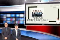 ICT機器を効率よく使える子供に…iTeachers TV