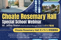 米国ボーディングスクール「Choate Rosemary Hall」説明会