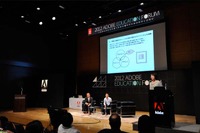 大学で求められているのはクリエイティビティ「2012 Adobe Education Forum」で総括 画像
