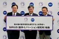 東北大学、SiRIUS開設…若手研究者を支援 画像