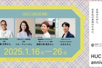 母親アップデート「母に翼」テーマに15イベント1月