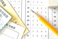 【共通テスト2025】予想平均点はいつ公開される？