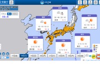 【共通テスト2025】全国的に晴れ、おだやかな1日目