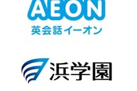 イーオン、オンライン英会話講座の受講対象学年を拡大