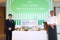 大阪万博で植物性チーズ提供、六甲バター新店舗