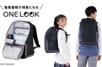 中学生の声で開発、通学カバン「ワンルック」発売 画像