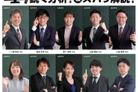 【高校受験2025】静岡県公立高入試、TV解答速報3/5